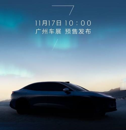 广州天河区展建隆企业管理咨询极氪汽车发布智能汽车全域AI，比亚迪的未来服务提升用户体验